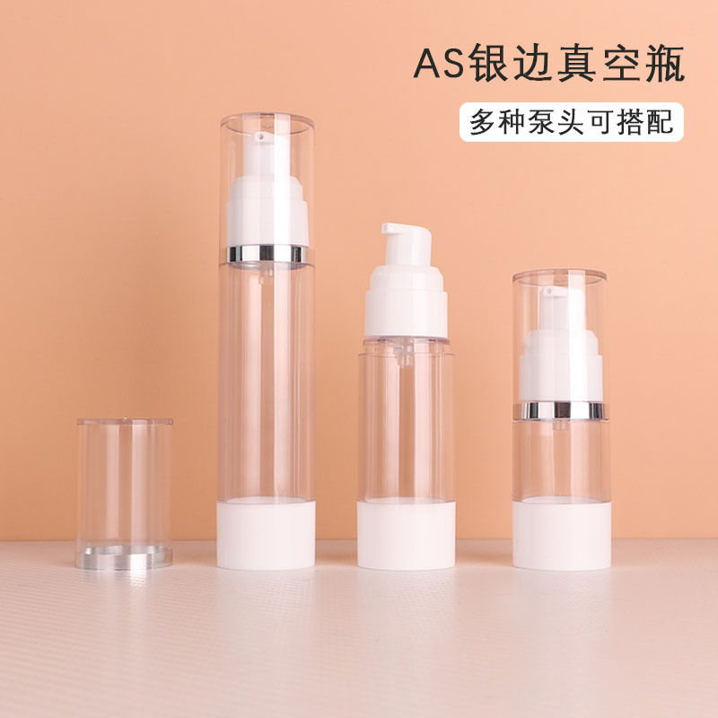 批发15/30/50ml乳液真空瓶  乳液真空瓶 AS喷雾真空瓶