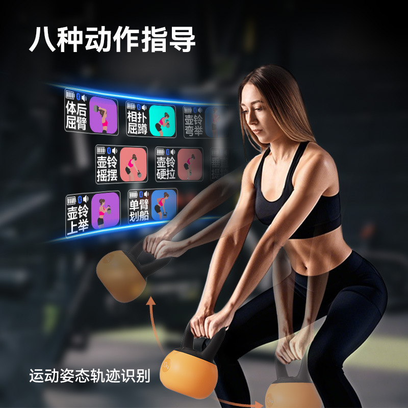 フィットネス怪獣知能ケトルベルはAPPの多種の動作指導を持っています。室内家庭用フィットネスシリカゲルの柔らかいケトルベルは6KGです。|undefined