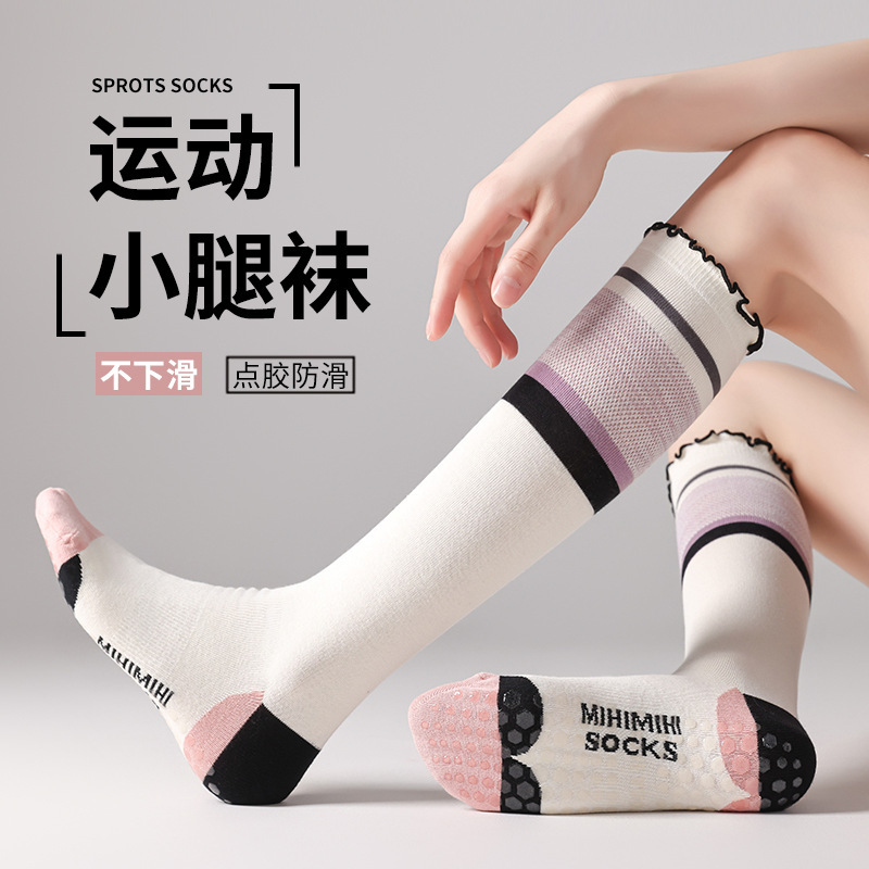 Boneless Long Yoga Socks Non-Slip Professional Women's Indoor Fitness Calf Socks Floor Socks Adult Pilates Socks Boneless Long Yoga Socks Non-Slip Professional Women's Indoor Fitness Calf Socks Floor Socks Adult Pilates Socks