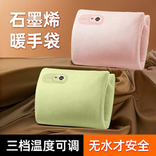 �oˮ��yů�ִ��¿�@��ˮ��ʯīϩ�l��a��ů�֌��oϥů��ů��