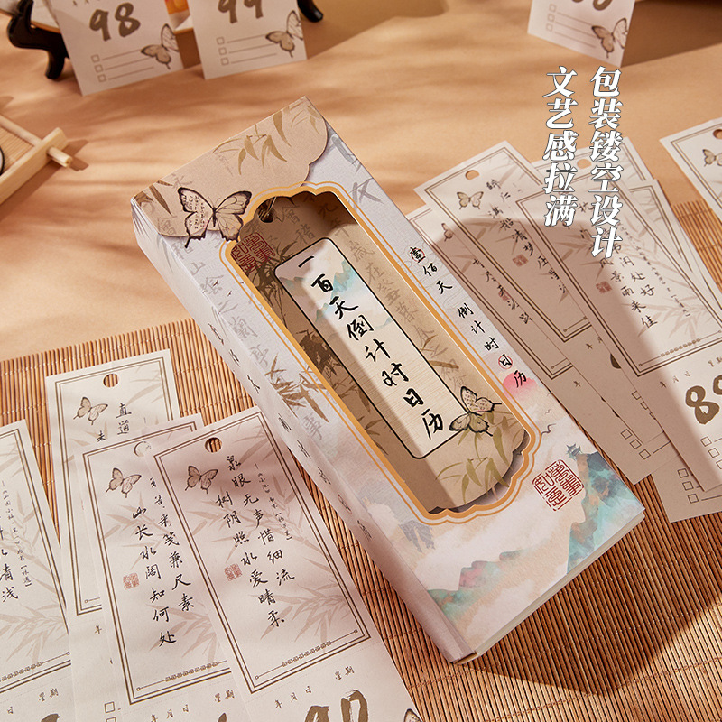 Calendario de poesía de estilo chino retro de 2025 calendario de escritorio de poesía antigua de 100 días de cuenta regresiva calendario de tarjetas de escritorio