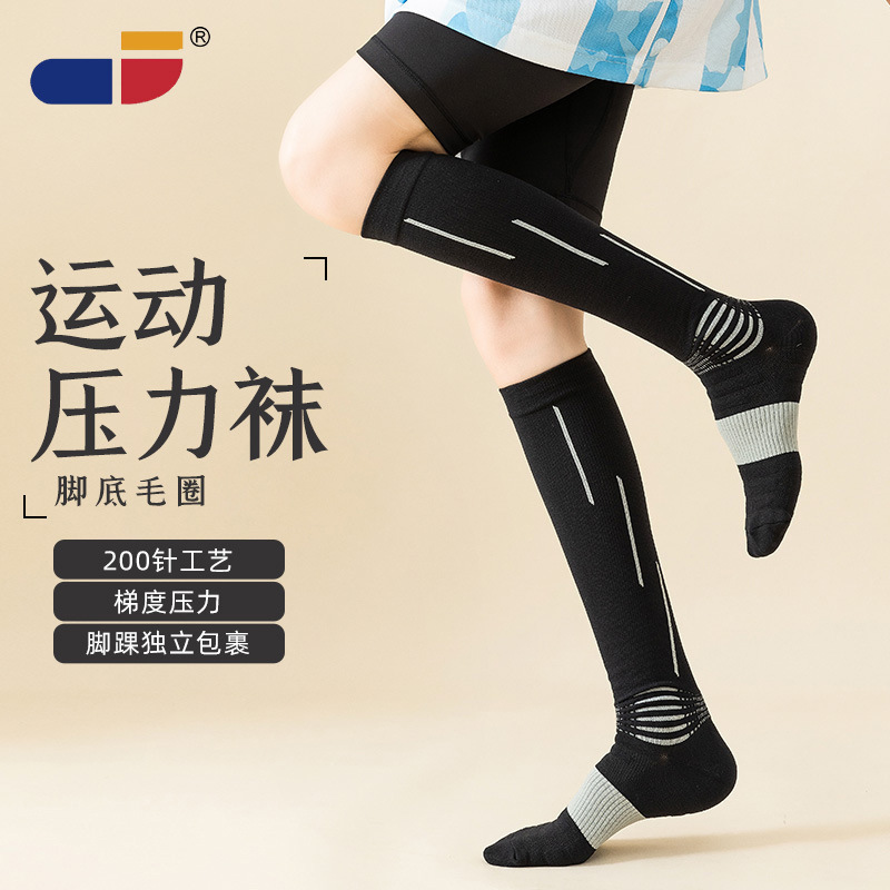 Meikes professional sports pressure calf socks secondary gradient compression socks rope skipping badminton running elastic socks