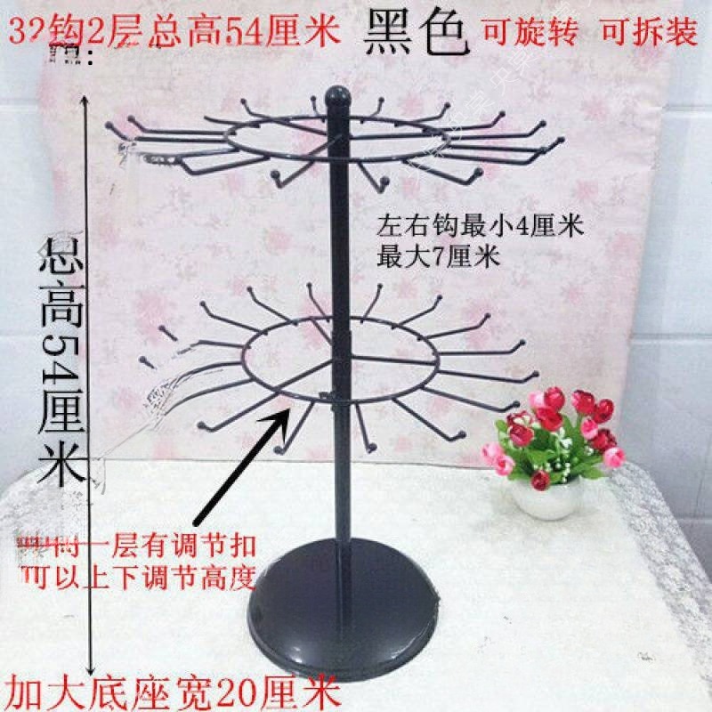 。项链展示架桌面旋转多层小饰品挂件手机壳钥匙扣手链展示挂架子