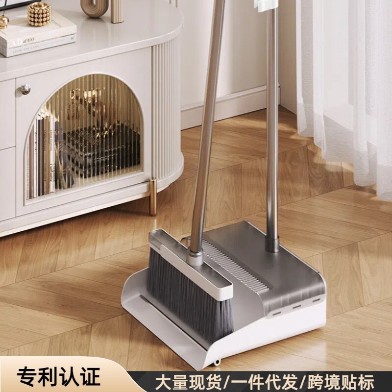 New Foldable and Rotatable Non-Stick Hair Broom and Dustpan Set for Home Living Room and Bathroom Soft Brush Cleaning