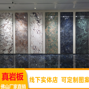New Foshan rock plate full-body marble tile jade 900x 1800 large plate living room TV background wall floor tile