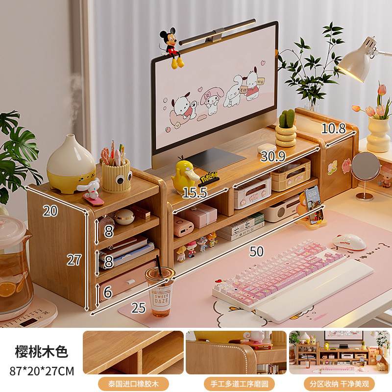 【세트 상품】 체리목 색상 87CM - 2단 2칸 티슈 수납 공간 + 3단 수납 선반, 100% 고무나무 원목 제작