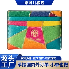 狗狗包、箱;运动挎包;钥匙包