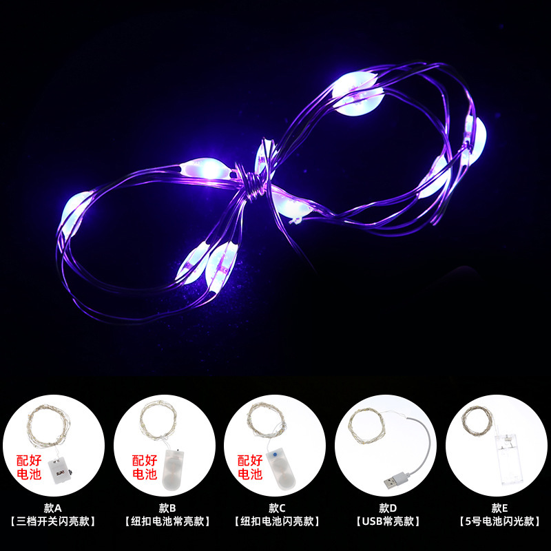 LED カラーライト点滅ギフトボックスミニ銅線星空小さなライトストリングブーケ装飾誕生日雰囲気ライトストリップ|undefined