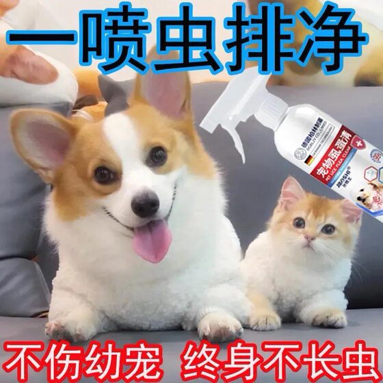 Berlin, Germany Pharmaceutical Pet Lice Flea Clear Dog Cat In Vitro Strong Repellent Flea Lice Deodorant Spray