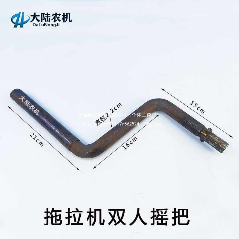 柴油机摇把发动配件时风洛阳泰山小四摇把启动把三轮车手把农机