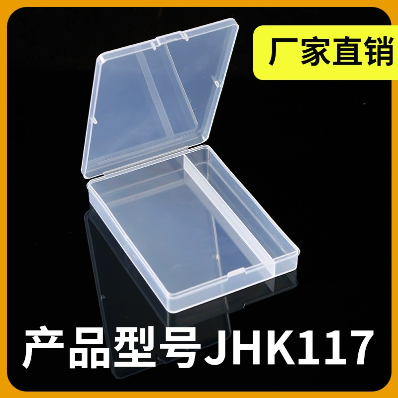 Трансграничная коробка для упаковки аксессуаров маленькая пластиковая коробка пластиковая упаковочная коробка плоская пластиковая коробка