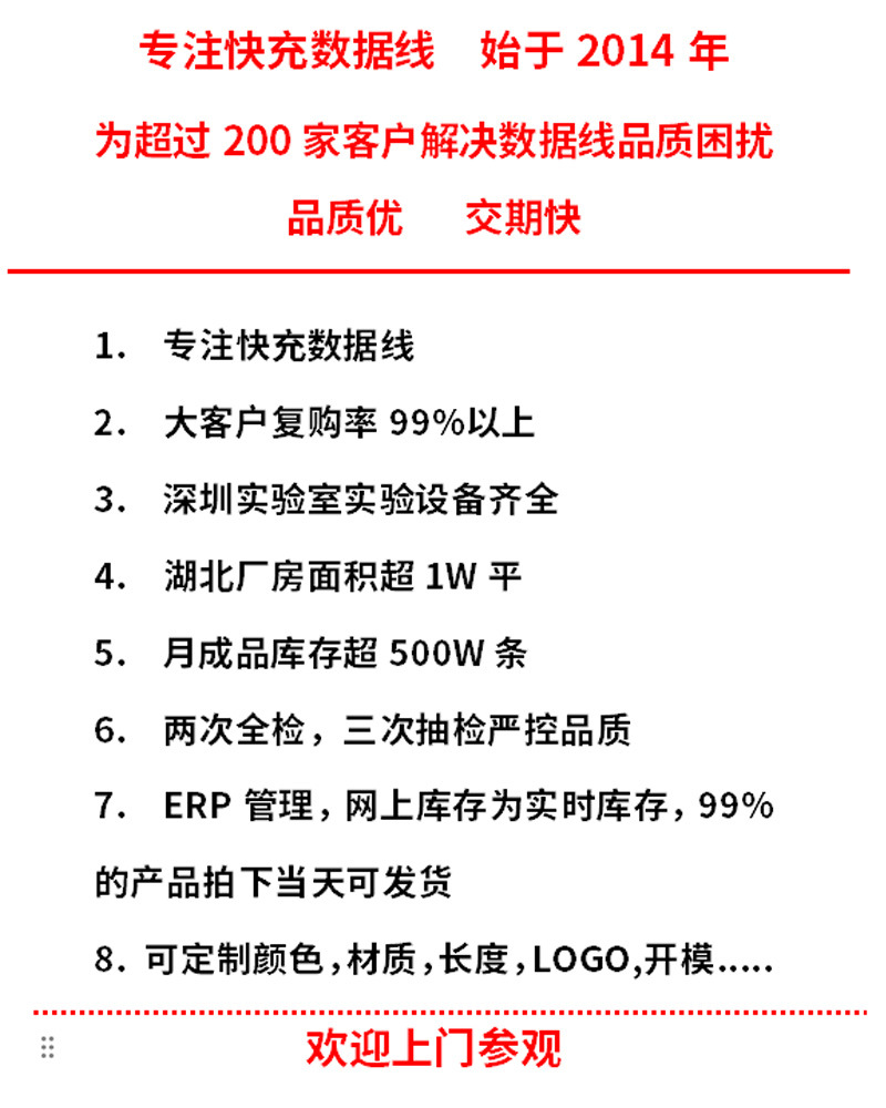 公司介绍