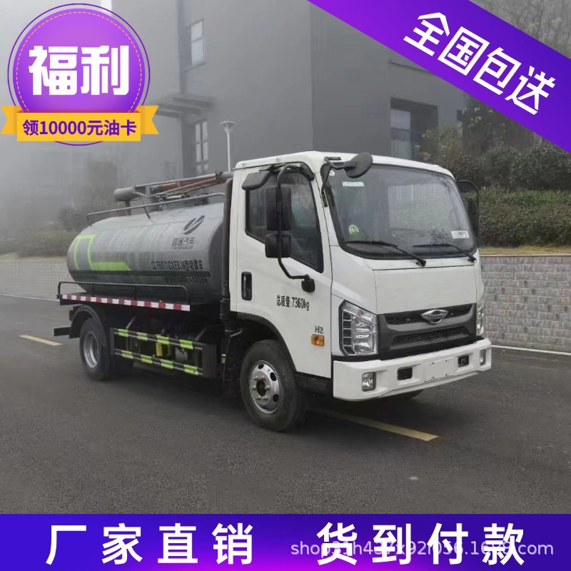 蓝牌二手吸粪车 5方(吨)罐体容积 手续齐全 可提档过户 九成新