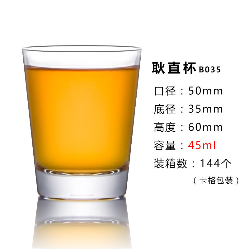 荆允厂家直销酒杯餐厅欧美高脚透明水晶香槟杯 ktv酒吧玻璃葡萄酒