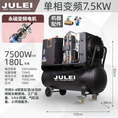 Air Compressor Permanent Magnet Variable Hava kompressorları - 75kw-frequency-conversion-10-presses-drive-three-real-stone-paint
