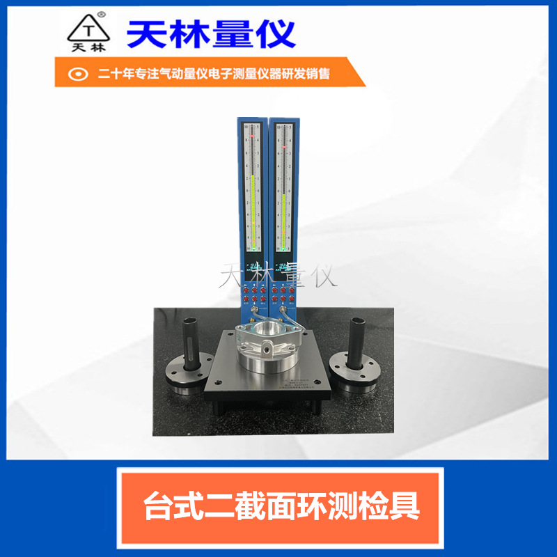 气动测量仪快速检测外径检测仪轴径在线检测量具自动测量仪高精度