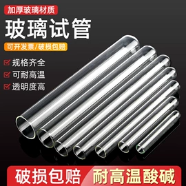 教学演示用品;教学仪器;数理教学器材