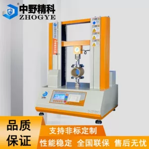 Nakano Jingke Microcol Paick Pack Cesting Cesting Tub