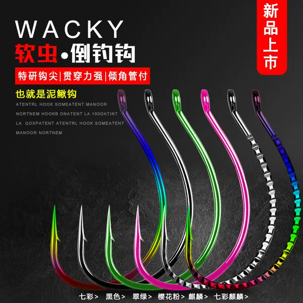 8003 hook soft worm Luya inverted fishing hook soft worm single hook wiki inverted fishing group fake bait soft bait small wacky hook