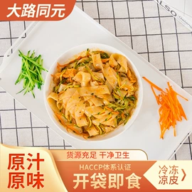 速冻中式面点;其他米面类;其他方便食品