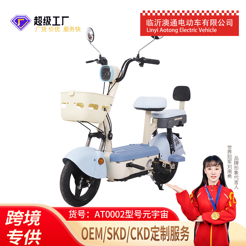 电动自行车裸车批发电瓶车元宇宙超长续航电瓶车新款成人电瓶车|undefined