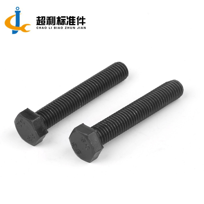 GB5783 12.9级 全螺纹外六角螺栓螺丝 M5-M8