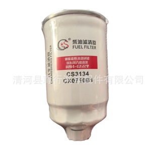 �m����͞Vо CX0710B1
