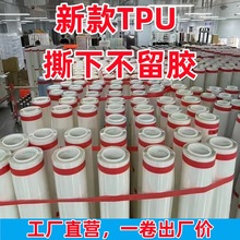 隐形车衣膜进口tpu漆面保护膜全车身哑光膜汽车贴膜透明自修复