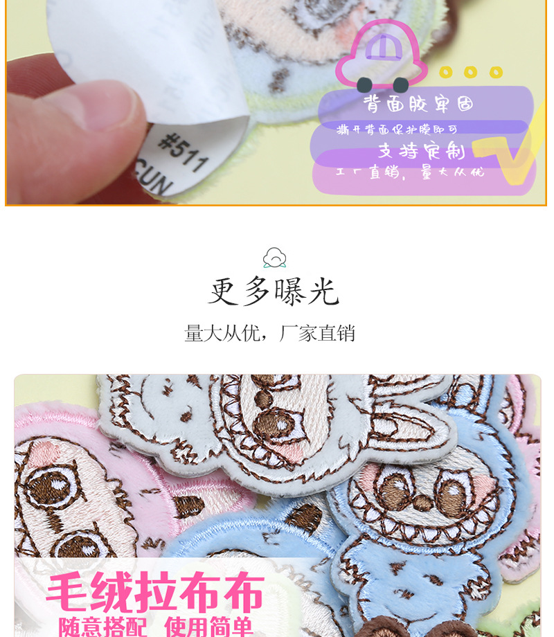 毛绒拉布布-详情图_08