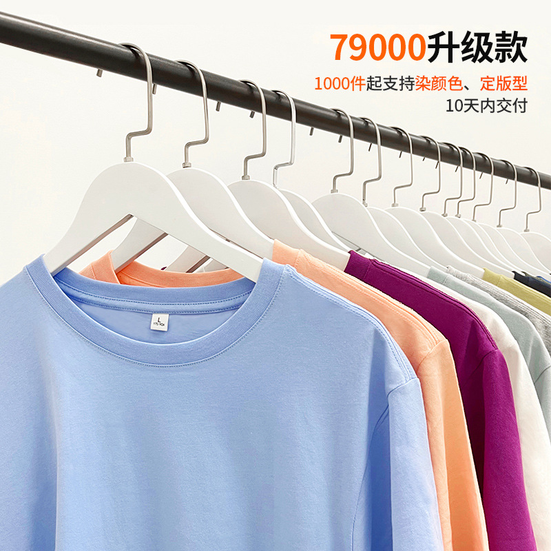 180g跨境纯棉光板开幅T恤79000升级款纯色广告衫定制打底衫印刺绣