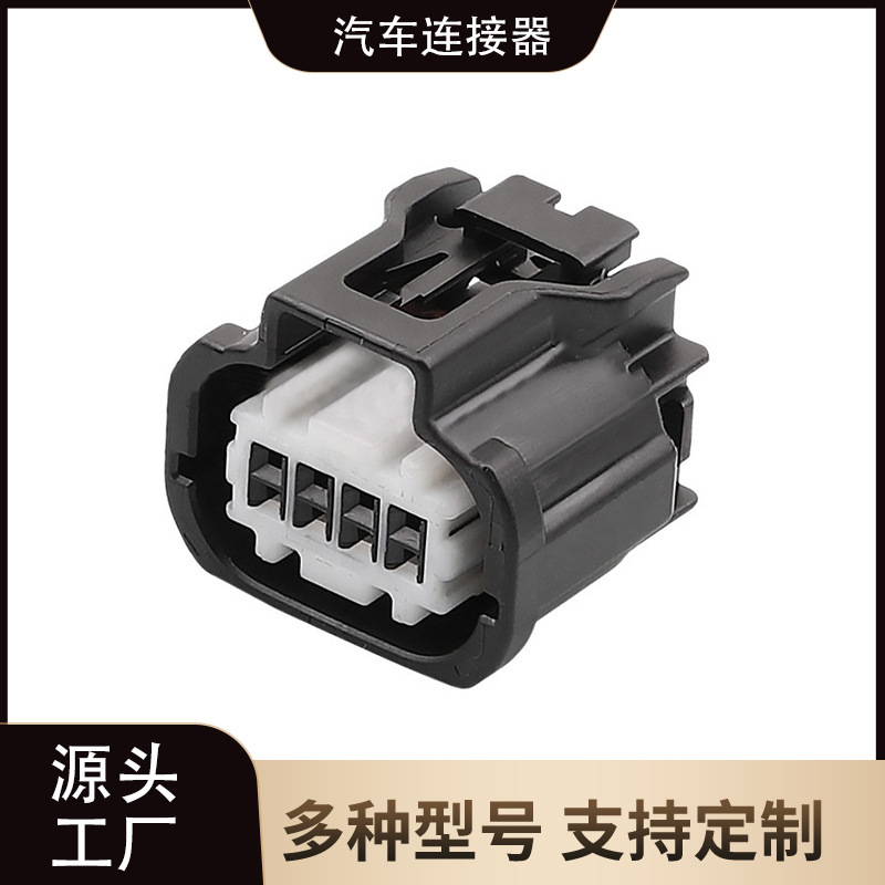 6189-7608 Sumitomo Original Imported 8-Hole Connector 61897608 Connector Plastic Shell Terminal