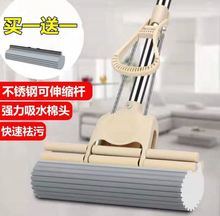 海绵拖把吸水拖布大号家用一拖净头胶棉吸收力超强免手洗挤水懒.