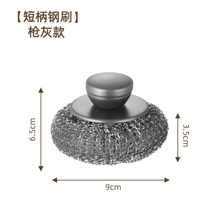 스테인리스 회색 짧은 손잡이 1