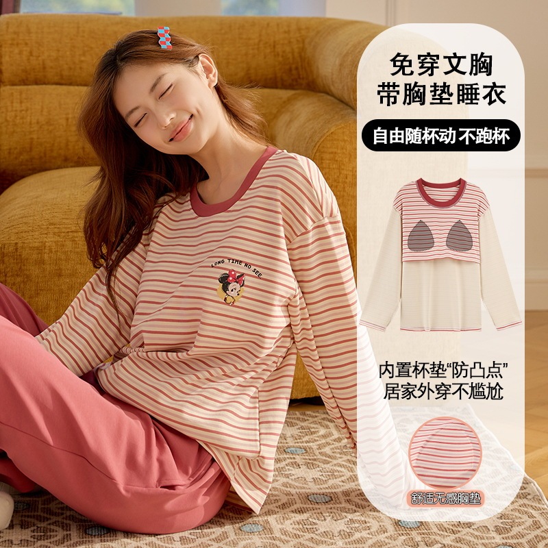春秋冬季睡衣女士2025带胸垫长袖长裤套装学生少女休闲简约家居服|undefined