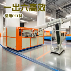 塑料吹塑机;成型模;塑料成型机