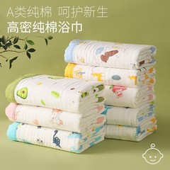6層ガーゼバスタオル乳幼児a類純綿新生児夏の薄い幼稚園の赤ちゃんの毛布はタオルが多い
