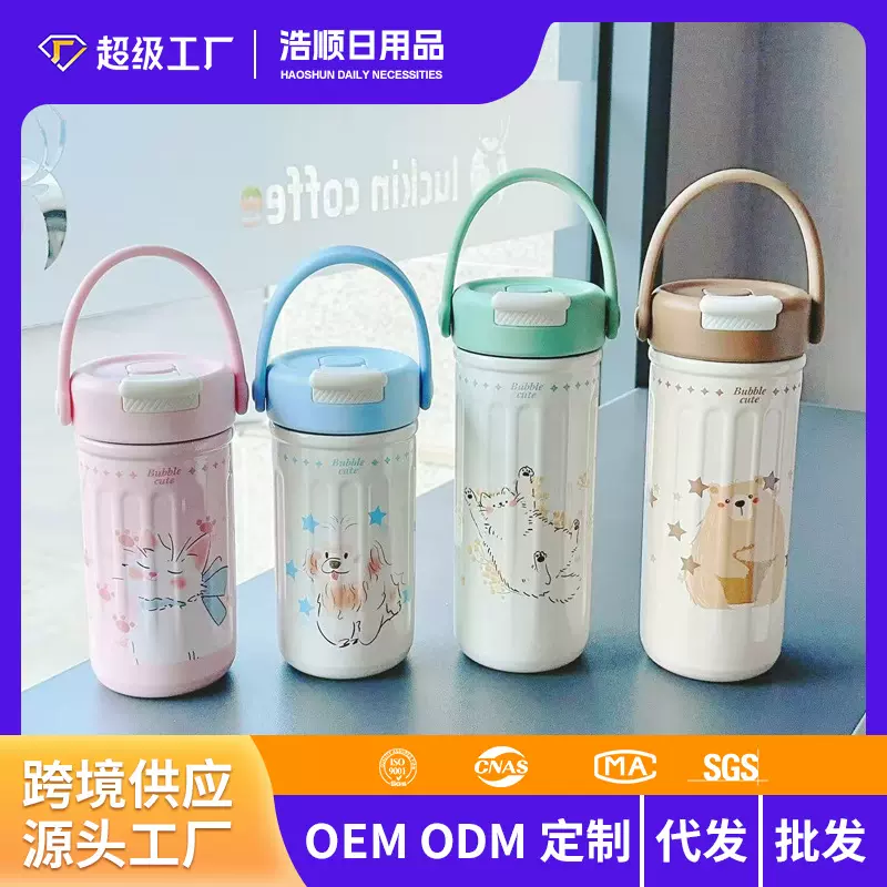 新款卡皮巴拉不锈钢保温杯便携男女高颜值随手水杯手提吸管杯