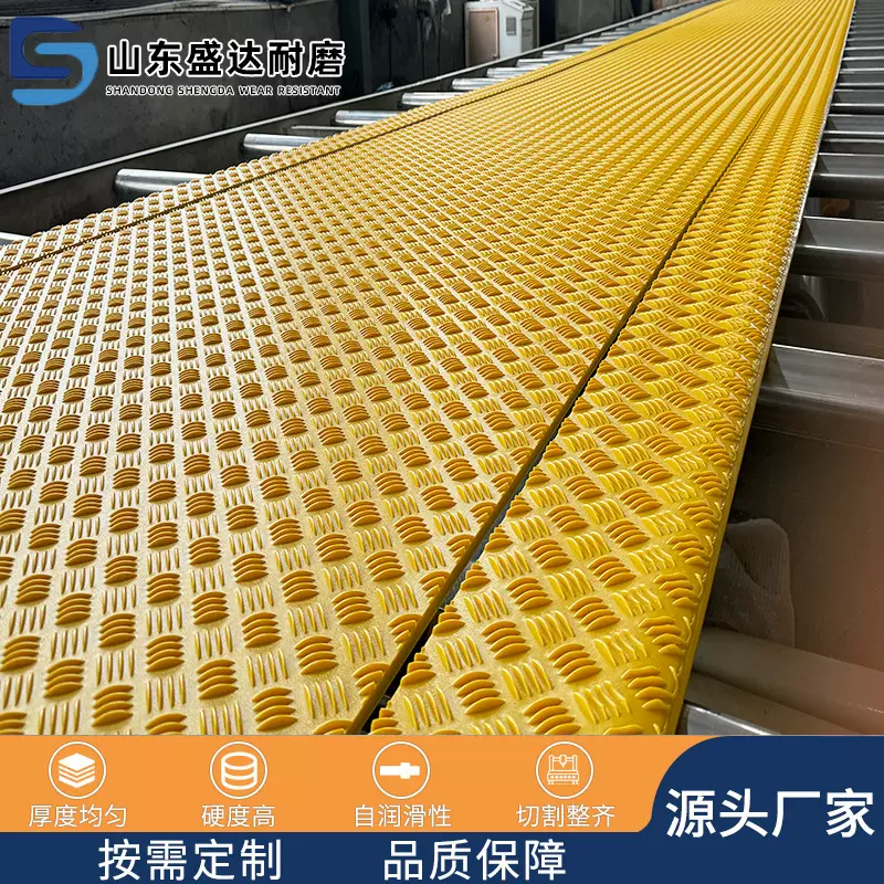 聚乙烯路基板厂家承重塑料板防滑花纹PE板抗压泥泞路面临时铺路板