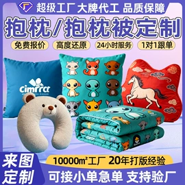 毛绒玩具;卡通人偶服装;搪胶公仔