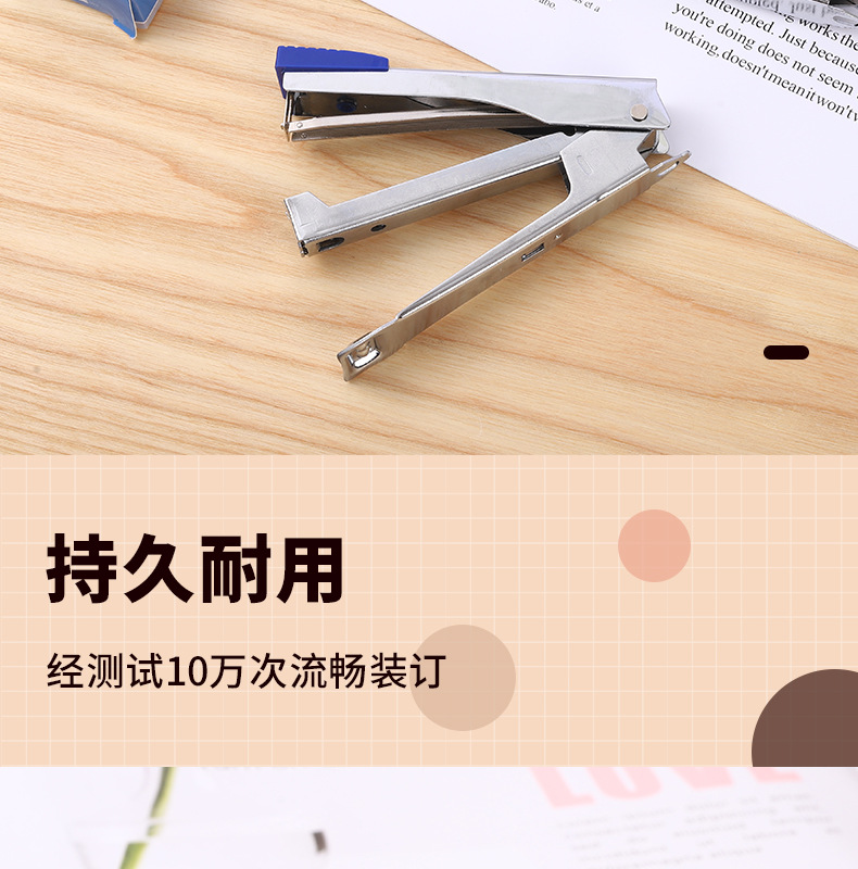 订书机_02.jpg