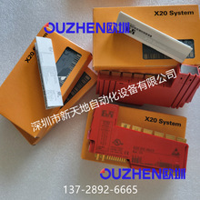 ������X20D04623 X20DO4623�ֻ� ȫ��ԭװ��Ʒ ���췢�� ���