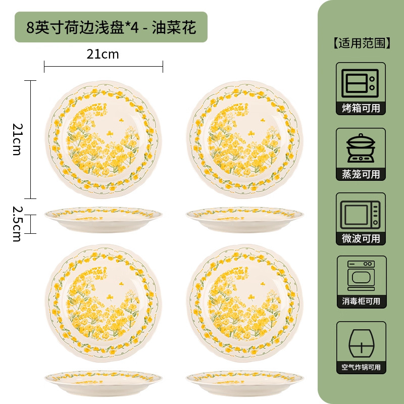 Plato de cerámica de esmalte amarillo, plato de pescado chino nuevo conjunto de plato de comedor casero, plato de arroz, regalo de alquiler