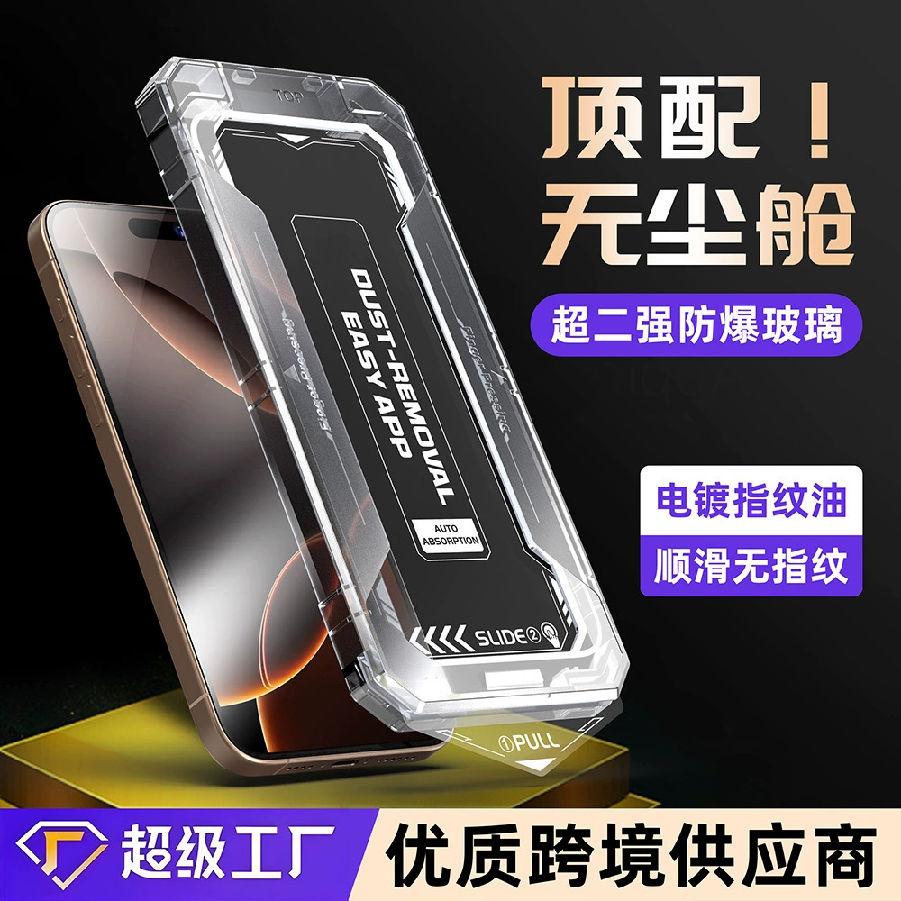 Apple, пылеудаление для мобильного, iphone, 12 штук