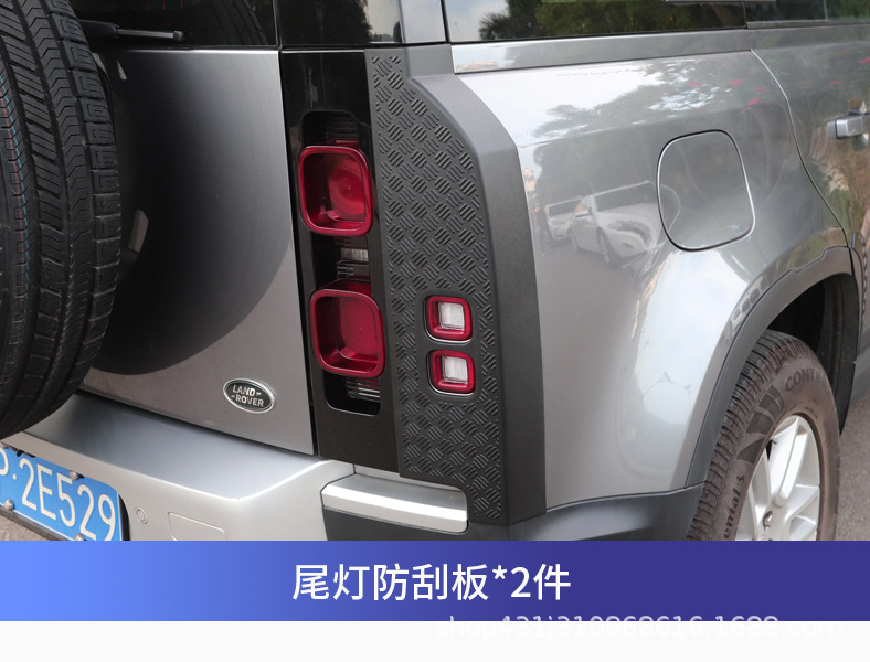 防刮套件_07.jpg