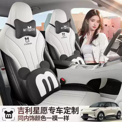 Modelə uyğun (Original) oturacaq örtükləri: Car Seat Cover