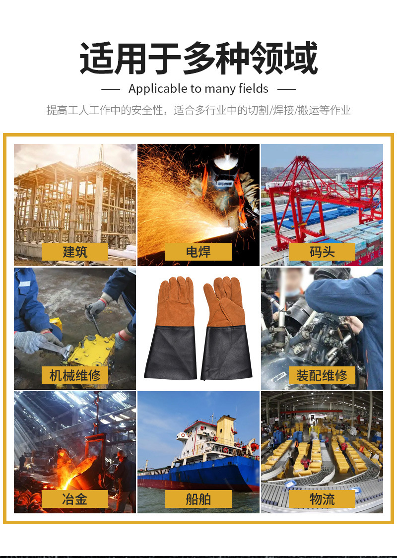 牛皮电焊手套（套）(1)_03.jpg