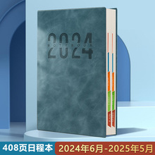 厂家2024年a5简约笔记本订做每日计划记事本商务办公日程定制logo