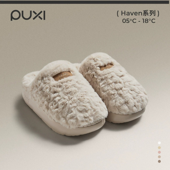 Puxi Duoduo Plush Parent-Child Cotton Slippers for Women, Autumn and Winter Warm Non-Slip Indoor Slippers for Children