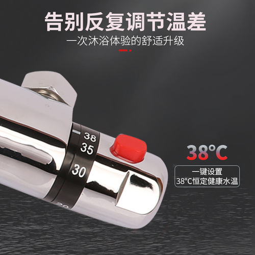 Manufacturer supplies thermostatic faucet, solar water heater, concealed thermostatic valve, shower thermostatic mixing faucet, all copper