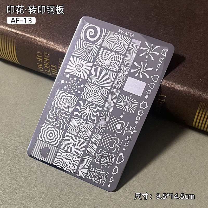 网红钢板美甲板转印钢板印花蝴蝶水果格纹蕾丝模具指甲彩绘工具板|undefined